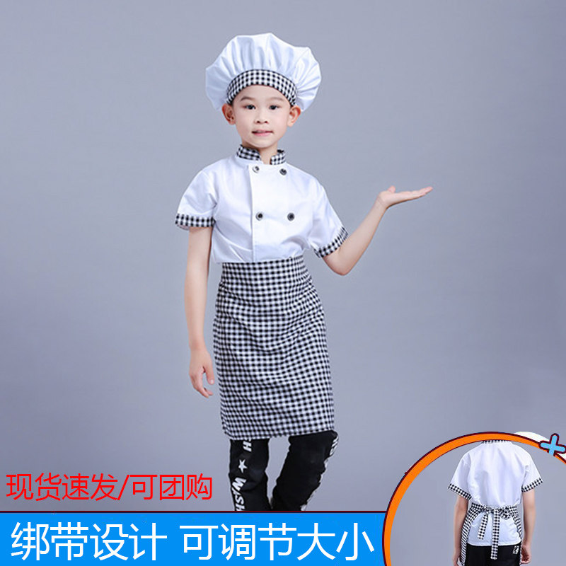 儿童厨师服儿童节幼儿园活动手工课做饭厨师帽元旦汇演舞台表演服