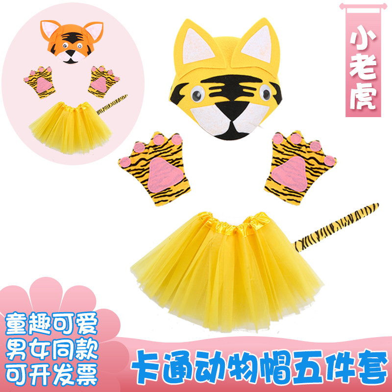儿童动物头饰表演道具 小鸡造型小学生童话演出十二生肖卡通帽子