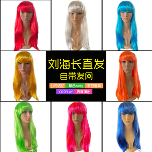 万圣节刘海长直发cos假发套男女反串直播搞怪整蛊拍戏演员道具