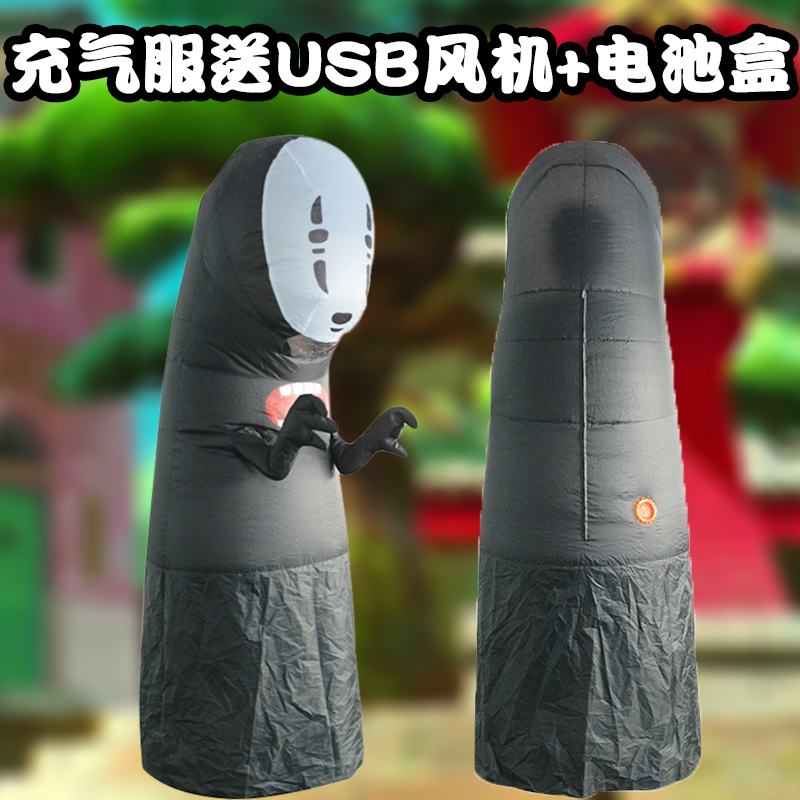 万圣节成人无脸男充气衣服装