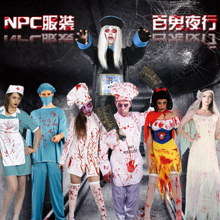 鬼屋NPC吓人恐怖服装 成人鬼衣密室清朝僵尸丧尸笔仙贞子血腥衣服