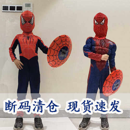 清仓cos儿童蜘蛛侠演出服装英雄复联连体紧身衣漫展表演服装道具