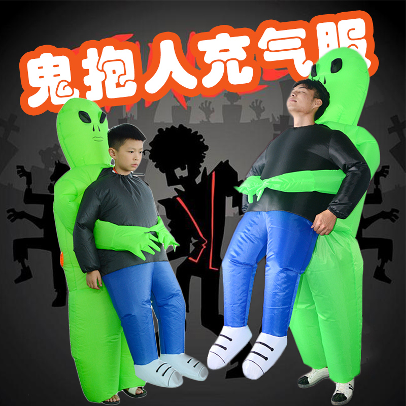 万圣节儿童成人充气服鬼抱人衣服