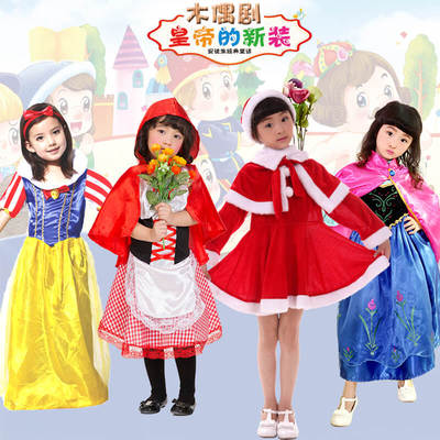cos儿童皇帝新装卖火柴小女孩