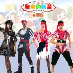 成人皇帝的新装演出服初中生男女裁缝角色舞台剧话剧影视表演服装