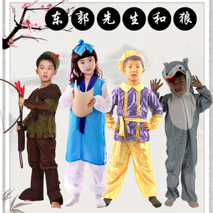 万圣节儿童服装寓言故事东郭先生与狼角色扮演服大灰狼农民衣服