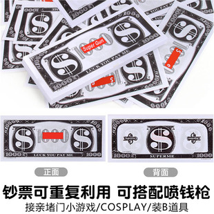 美金钞票纸币道具结婚接亲堵门游戏cos土豪朋友生日聚会装扮配件