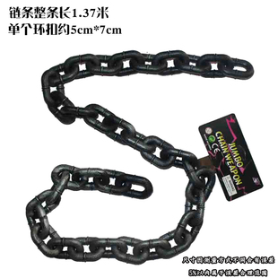 万圣节囚犯道具仿真铁链条脚铐镣铐抖音同款塑料狗链子加粗装饰