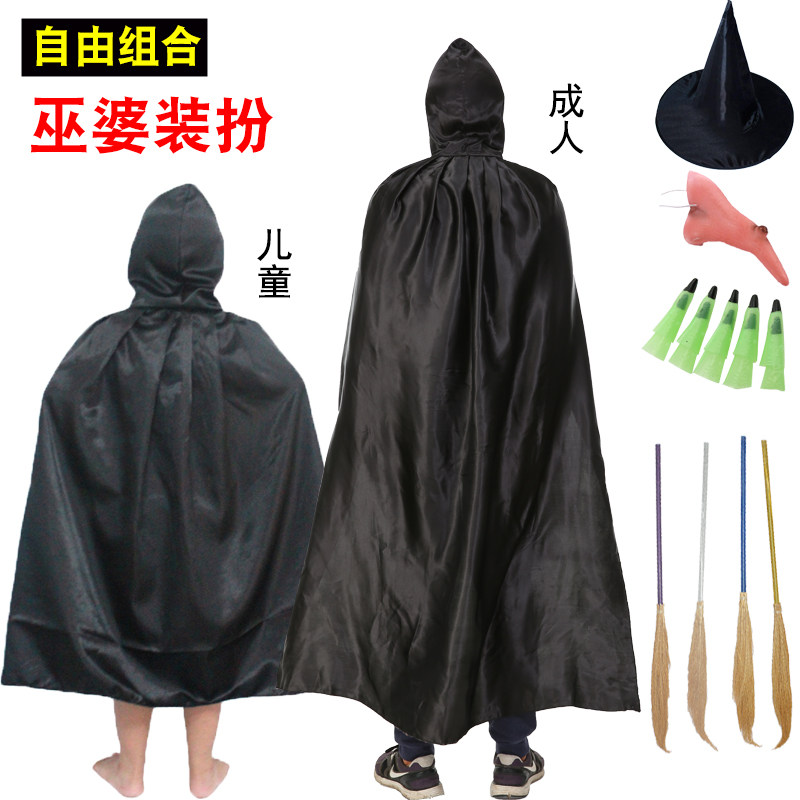 万圣节亲子表演巫婆装扮女巫斗篷披风巫师鼻子扫把指甲成人儿童