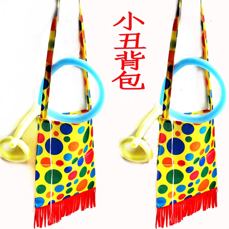 cosplay道具化妆舞会用品小丑道具配饰配件小丑背包小丑包储物袋