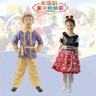 皇帝的新装平民侍从演出服装 童话故事课本剧cos儿童欧式宫廷服