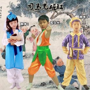 司马光砸缸演出服装男女儿童国学书童汉服孔融让梨孟母三迁古装