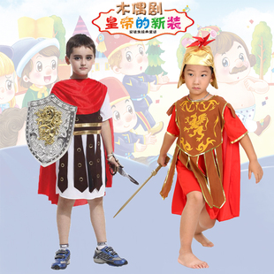 童话故事课本剧cos皇帝的新装儿童侍卫服演出服装欧式宫廷服装