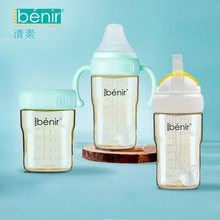 benir清素奶瓶新生婴儿方形PPSU吸管耐摔防胀气1岁2岁3岁以上宝宝
