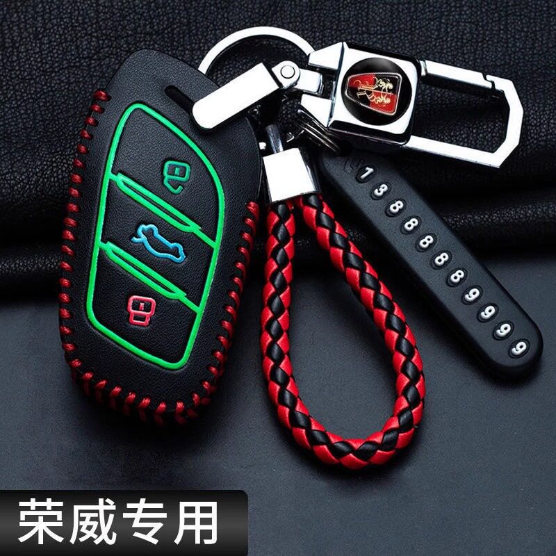 适用全新荣威D6汽车优享/尊享/舒享版男士女锁匙扣壳钥匙包保护套