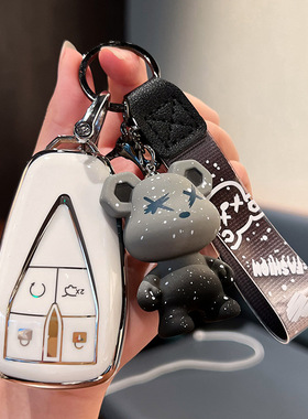 适用2023款长安锐程PLUS钥匙套UNIV CS55 CS75车钥匙包遥控扣男女