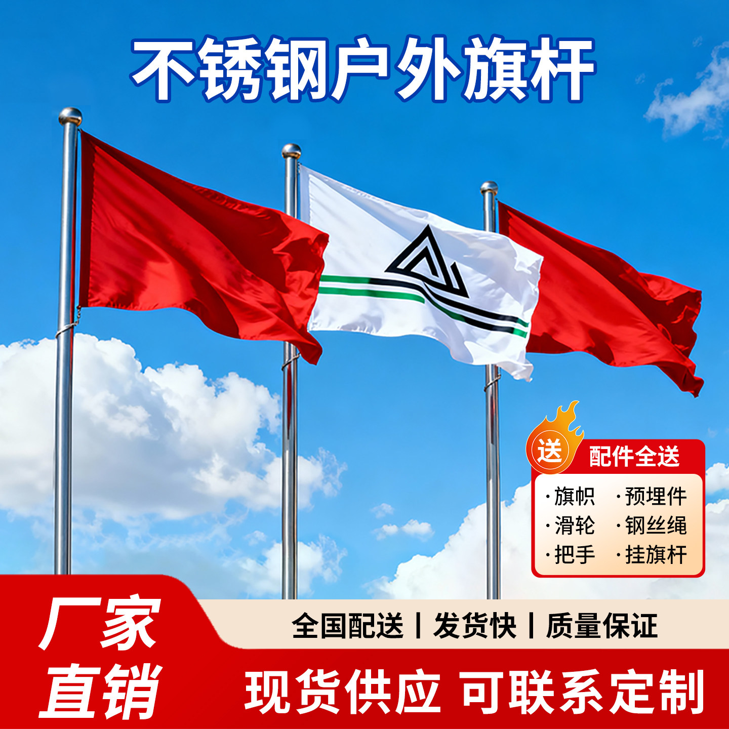 户外不锈钢旗杆9米室外工地