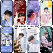 马嘉祺手机壳适用于苹果12p 5华为nova8p40vivox30小米 opporeno4