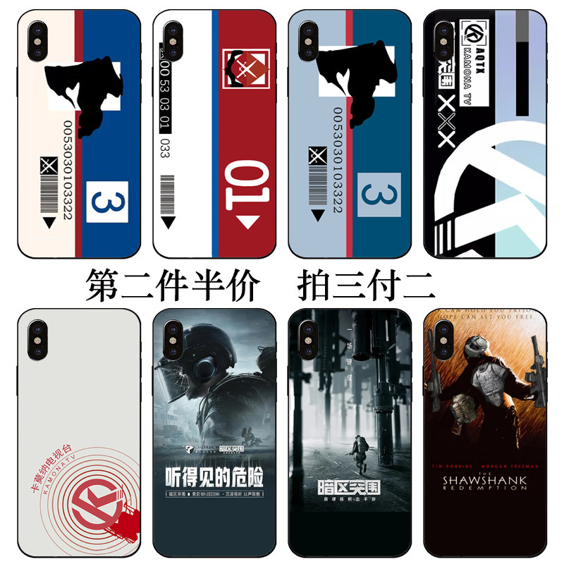 游戏暗区突围红蓝卡同款手机壳适用苹果7vivoz5X华为mate50pro荣耀30小米13oppoFindX6魅族iqoo10红米note11R