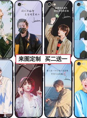 黄明昊手机壳适用于苹果7plusvivox23 华为nova6小米OPPOreno4/x