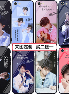 王俊凯手机壳适用于苹果6OPPOr17vivox9/x21 r11s/7plus华为nova7