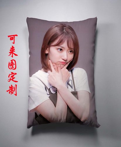 宫脇咲良抱枕靠垫定制 LE SSERAFIM hkt48 akb48 40*60长抱枕