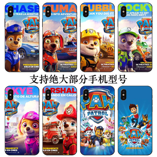 PAW Patrol同款路马天天小克乐乐汪汪队立大功手机壳适用苹果oppo真我realmeX50pro/vivoIQOONEO5SE/855小米9