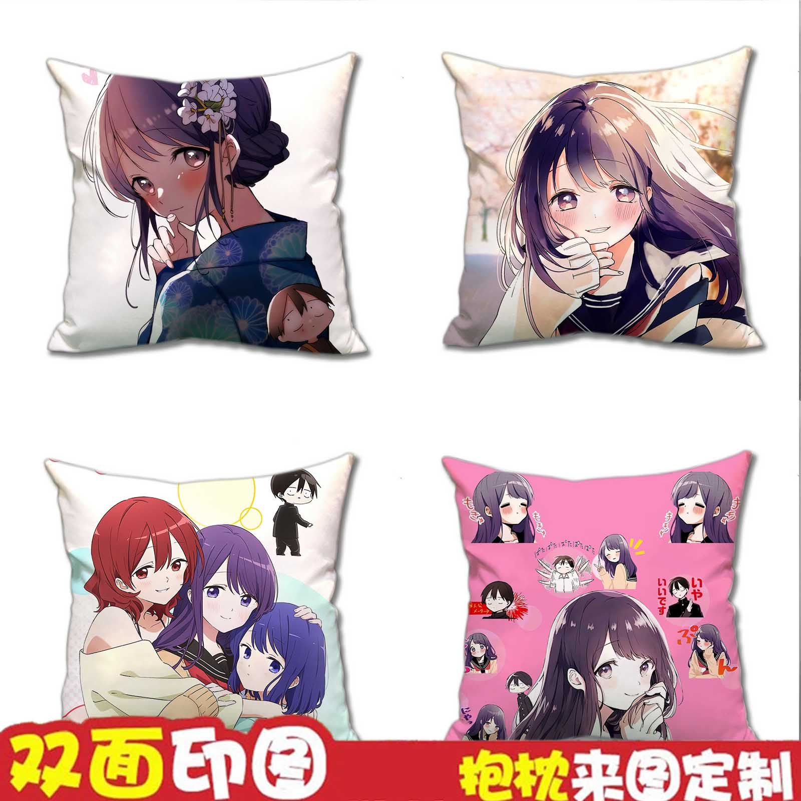 久保渚咲抱枕久保同学不放过我周边抱枕头动漫毛绒玩偶具床头坐靠