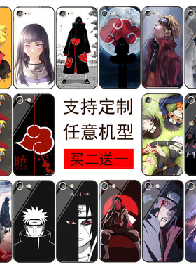 火影忍者手机壳适用于苹果x动漫班vivo带土oppo小米8鸣人/华为p30