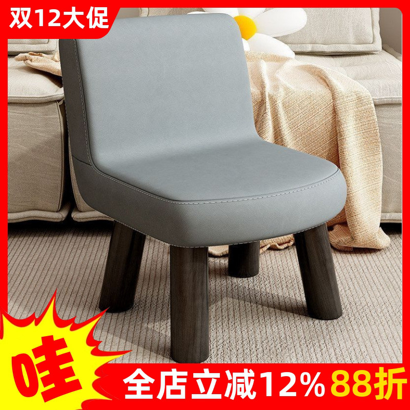 客厅板凳椅子儿童小沙发成人凳子