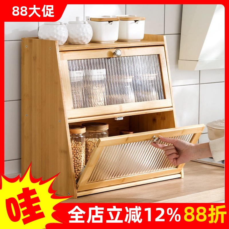调味品厨房置物架收纳带门架架