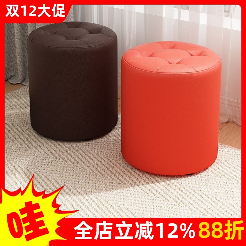圆凳皮换鞋凳凳子凳茶几客厅简约网红凳子家用矮凳门口小板凳坐墩