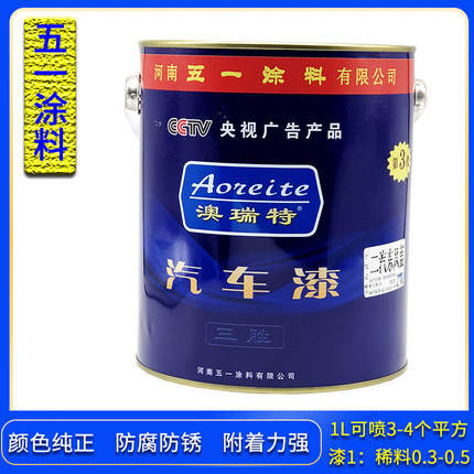 热销五一卡车漆51汽车漆卡车货车漆机床广告漆3L大桶快干亮光车漆