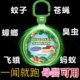 德国强效驱蚊挂件室内驱虫神器苍蝇蟑螂香薰防虫凝胶驱赶害虫无毒