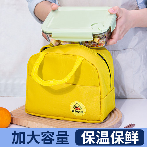 饭盒保温袋大容量便当手提包餐包