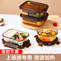 饭盒微波炉加热专用上班族大容量保鲜盒食品级冰箱水果便当盒分格