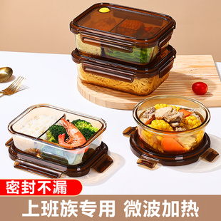 饭盒微波炉加热专用上班族大容量保鲜盒食品级冰箱水果便当盒分格