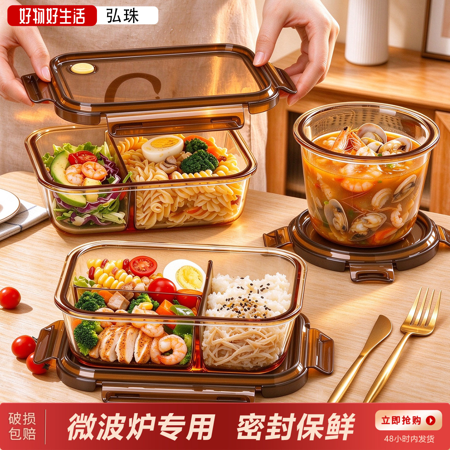 玻璃饭盒微波炉加热专用碗上班族带盖餐盒学生水果分格便当保鲜盒