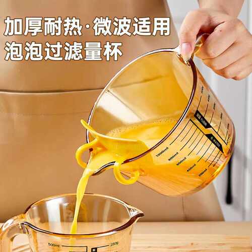 玻璃量杯带刻度耐高温微波加热