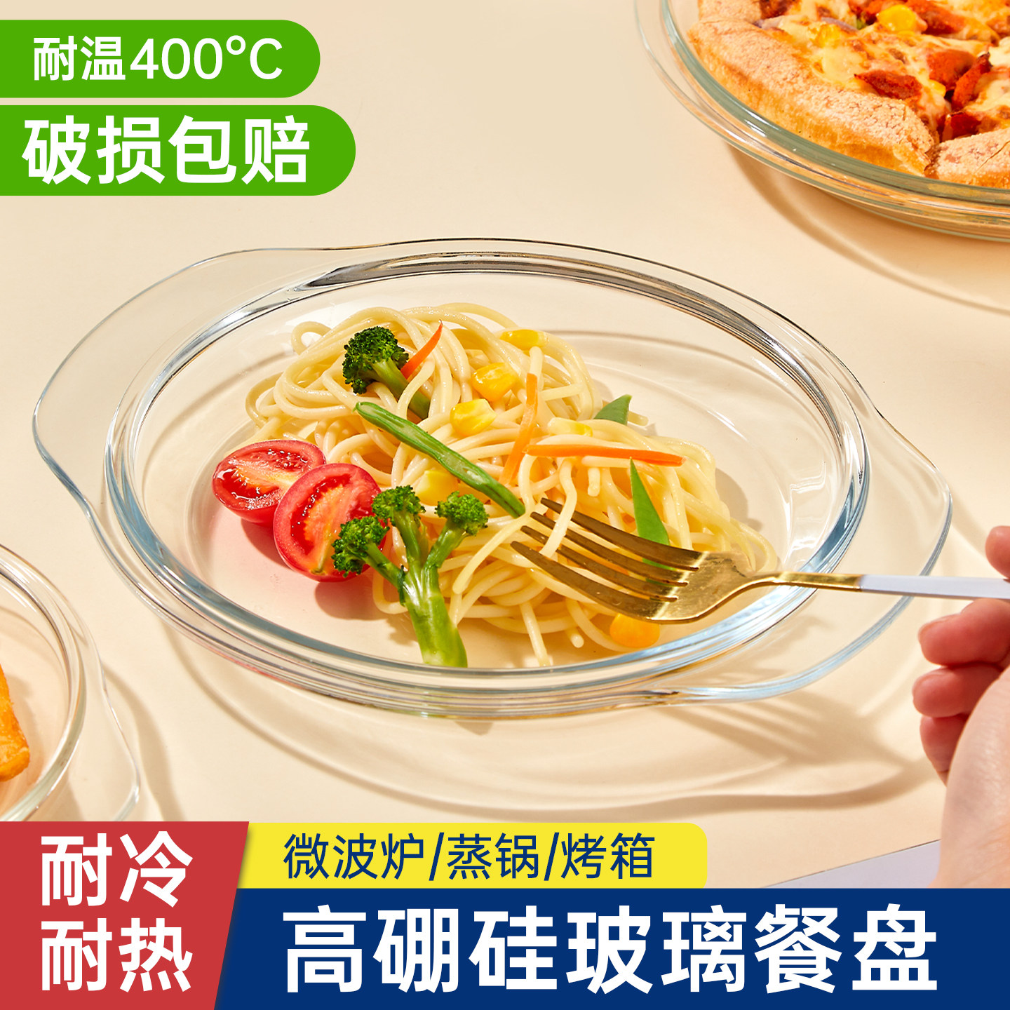 微波加热专用带盖玻璃碗