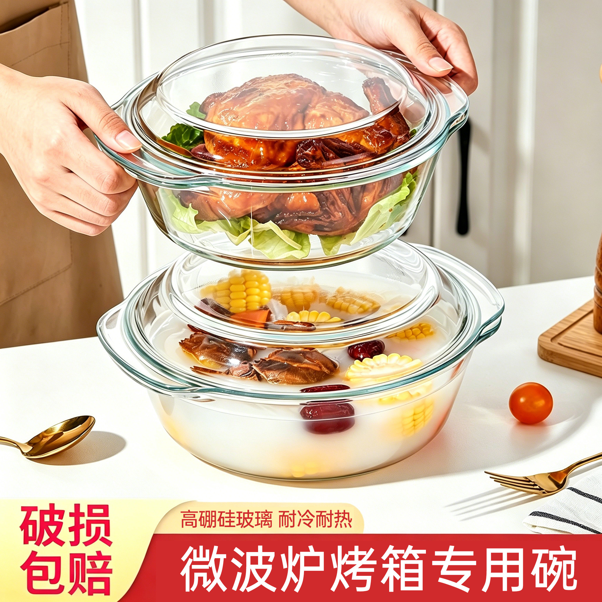 玻璃碗耐高温家用带盖泡面碗大号汤盆微波炉加热专用器皿蒸蛋羹碗