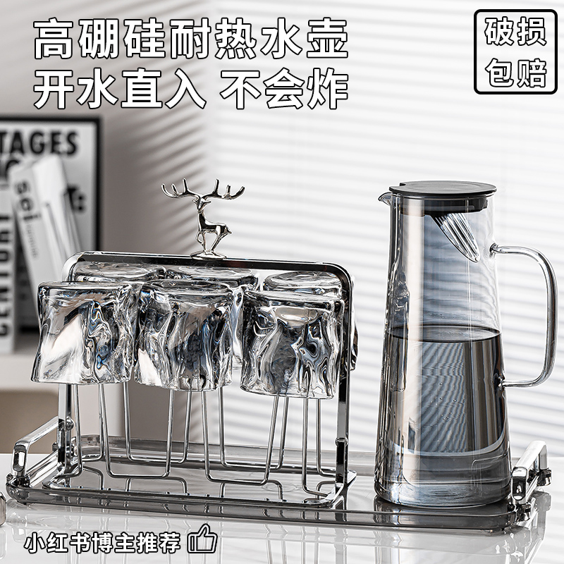 玻璃杯家用水杯套装客厅待客杯子