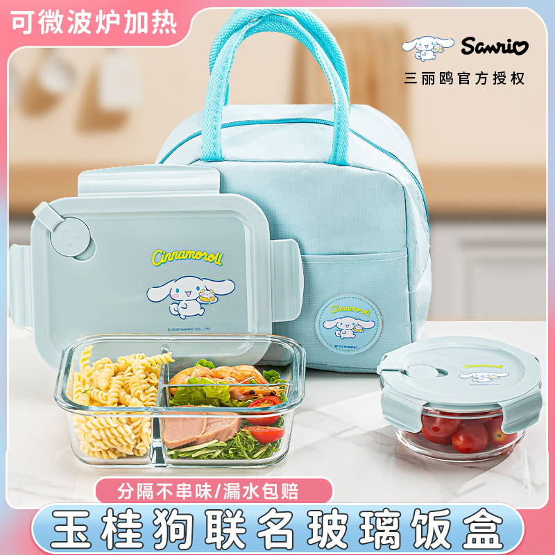 温橙玻璃饭盒微波炉加热专用保鲜