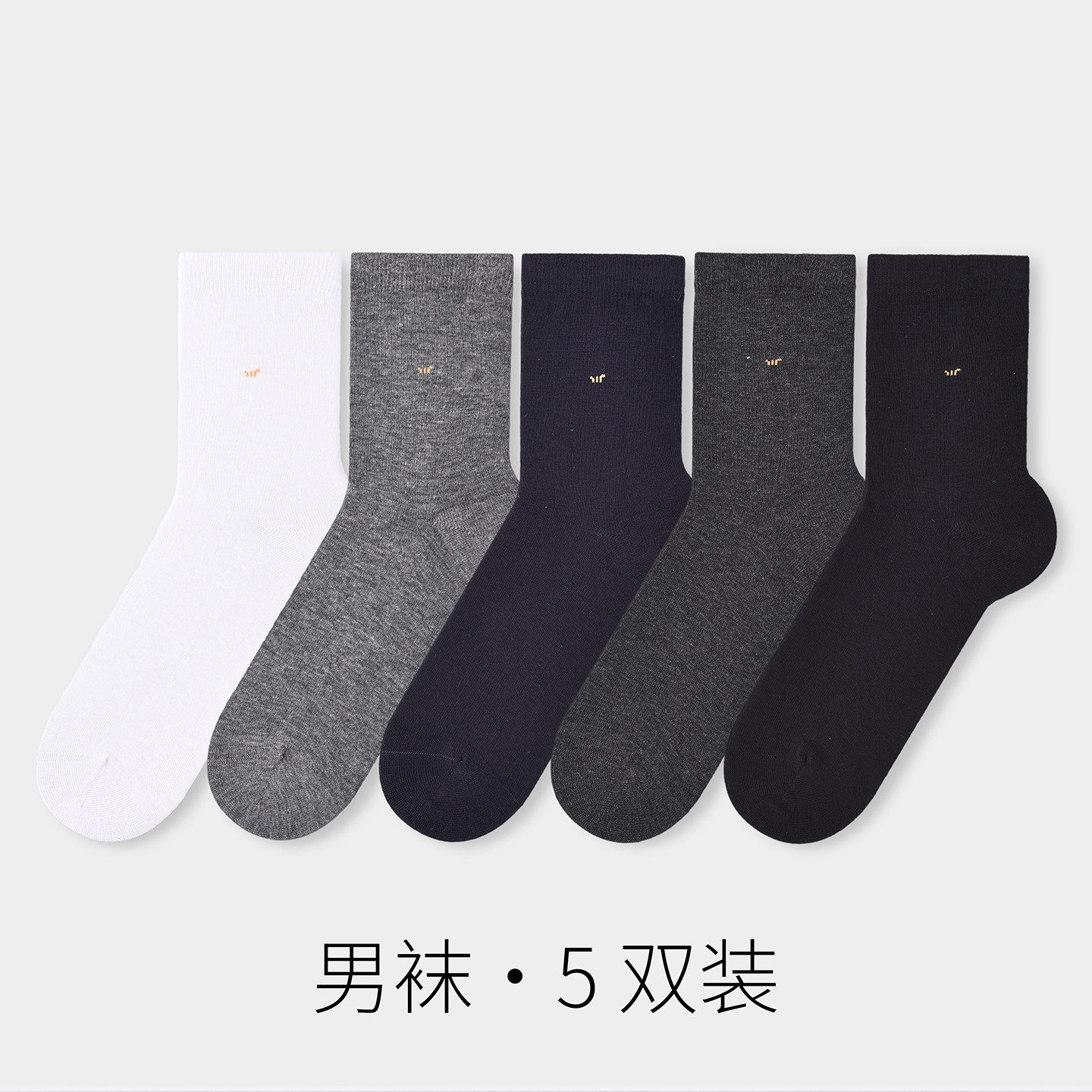 棉元素棉质四季男款中筒袜