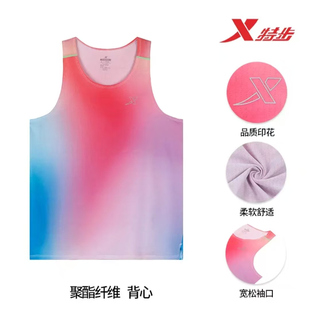 特步2025新款运动背心跑步健身训练服透气速干马拉松男运动背心