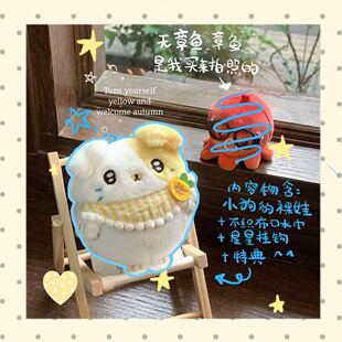 【小狗海豹】妈。豹变成实体了。10CM可爱海豹萌宠毛绒挂件公仔
