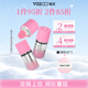 VEECCI 唯资水感轻漾液体腮红水光感柔光粉体贴肤持妆自然持久