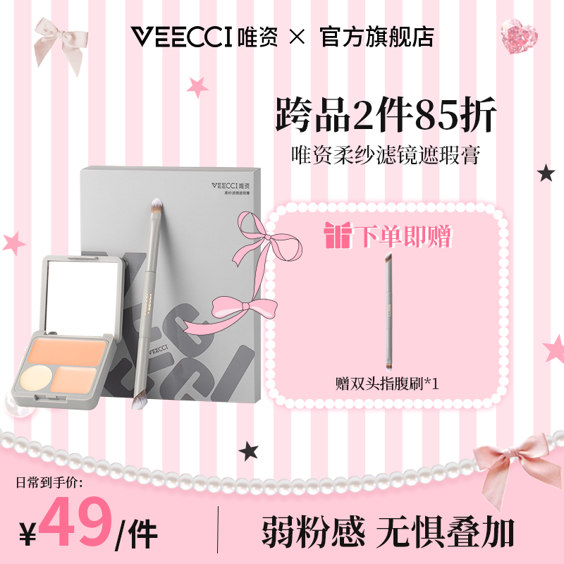 Ψɫ۵覸ڸǰߵ㶻ӡȦƷʪױ־ʵ52.2Ԫ,ۺ17.4/