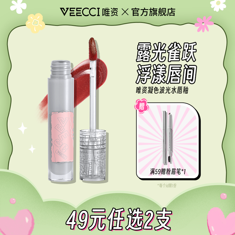 veecciΨʾˮⴽԲմʴѧƽۿںƷ29Ԫ