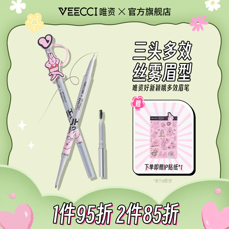 VEECCIΨXۺipЧüʷˮ־÷Ұüһʶʵ148.5Ԫ,ۺ29.7/
